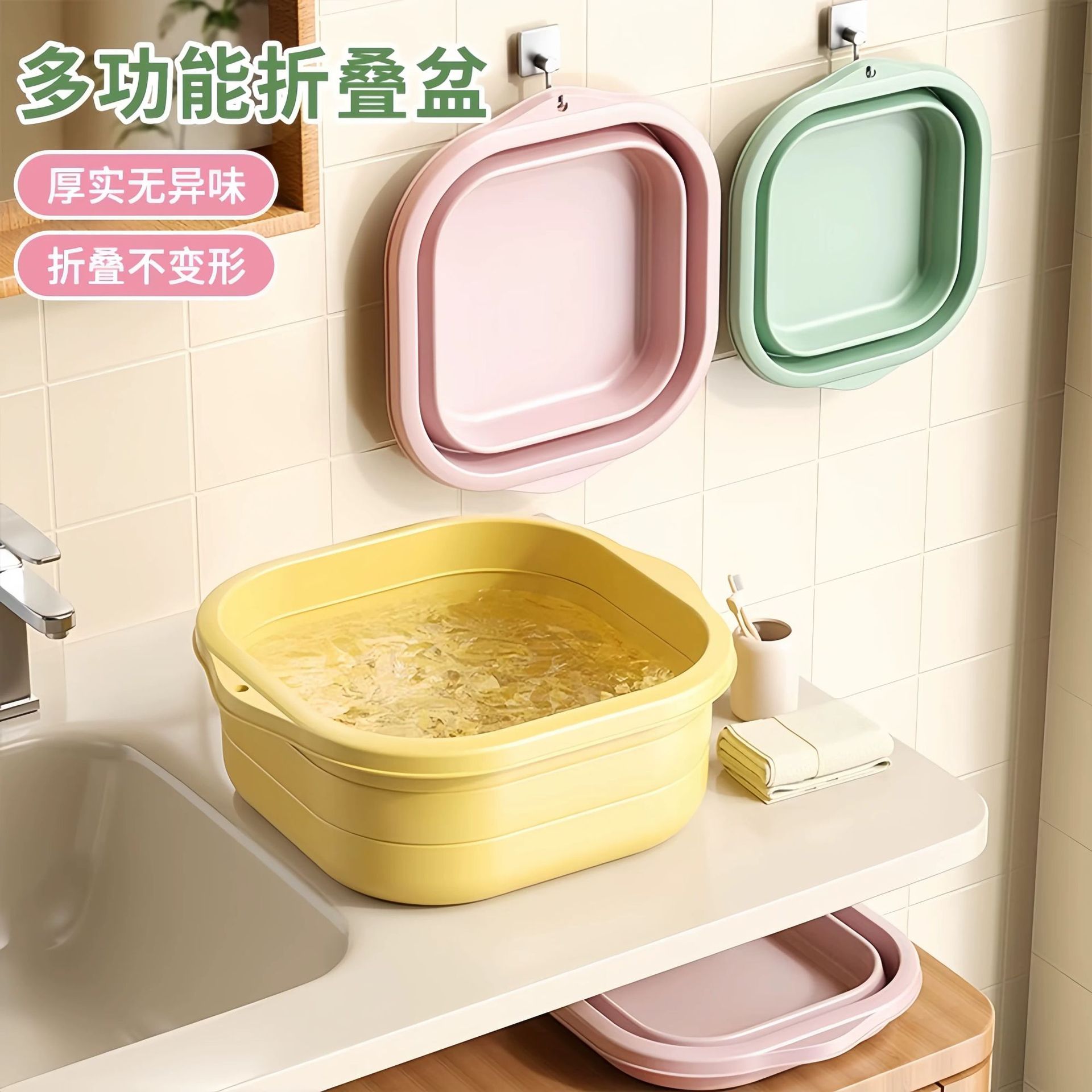 Foldable portable washbasin for home use, travel, student dormitories, for washing clothes and feet, available in various sizes, made of thickened plastic