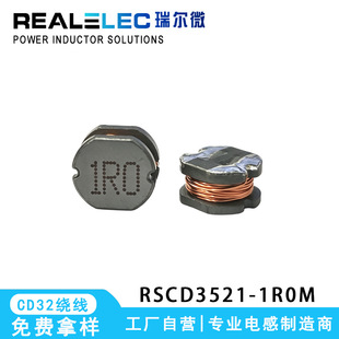 �S��ֱ��CD32-1R0M 1uH �@���NƬ����늸о�Ȧ�͸ߜ��~��RSCD3521