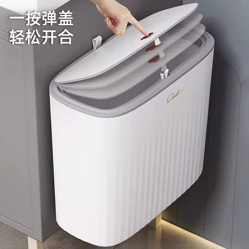 Trash Can for Bathroom and Toilet, 2026 New Model, Large Capacity with Lid, Suitable for Home Use in Living Room, Kitchen, and Bedroom, Narrow Gap Waste Bin