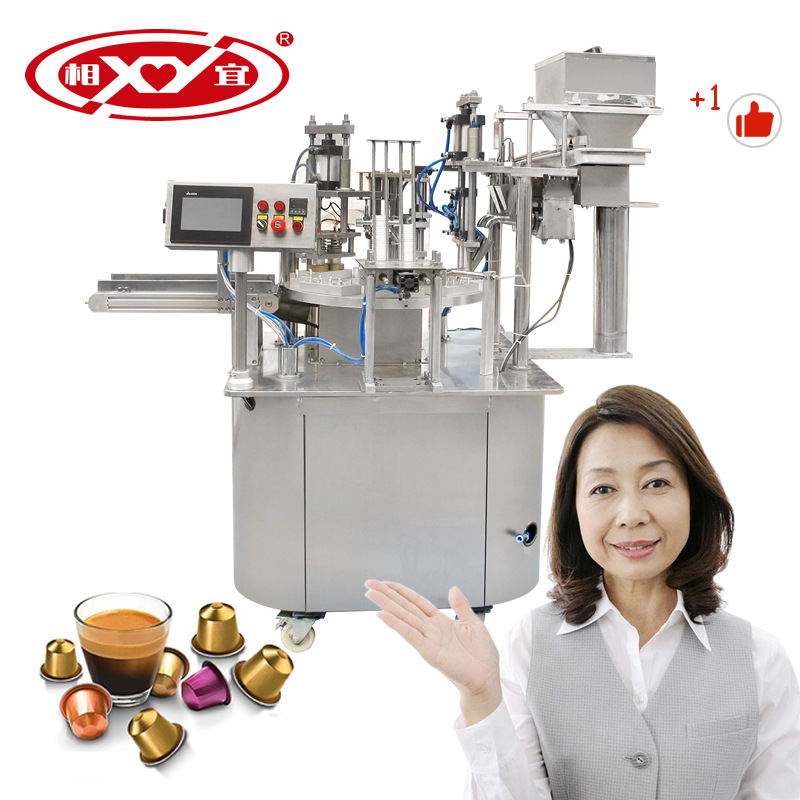 定制圆盘4杯勺子蜂蜜 梨膏 糖浆蜂 王浆灌装封口机 转盘封口机
