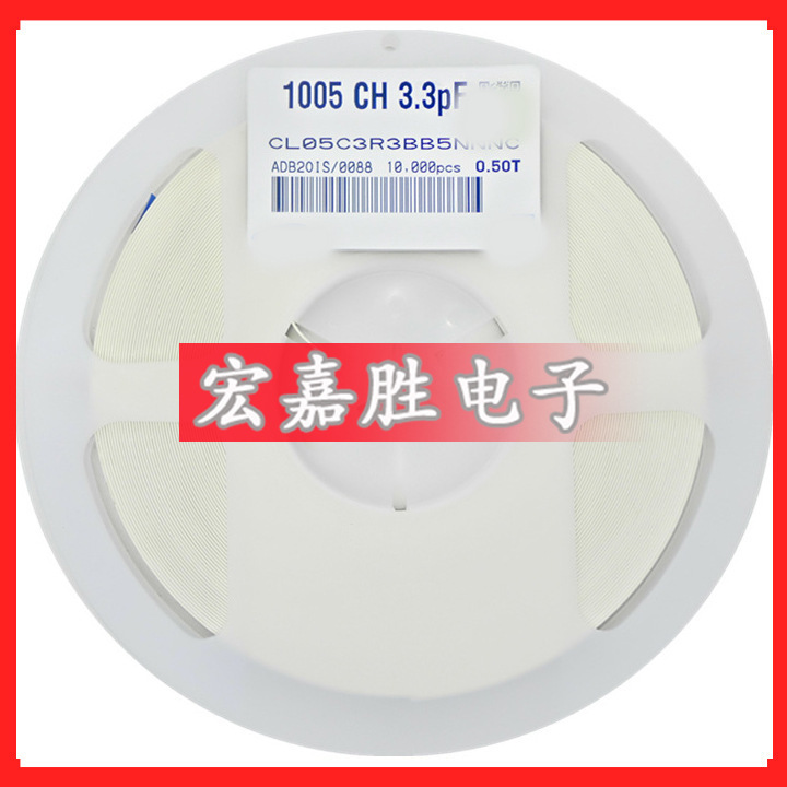 0402电容器 3.3PF 3.3P NPO 50V 5% CL05C3R3CB5NNNC 贴片电容