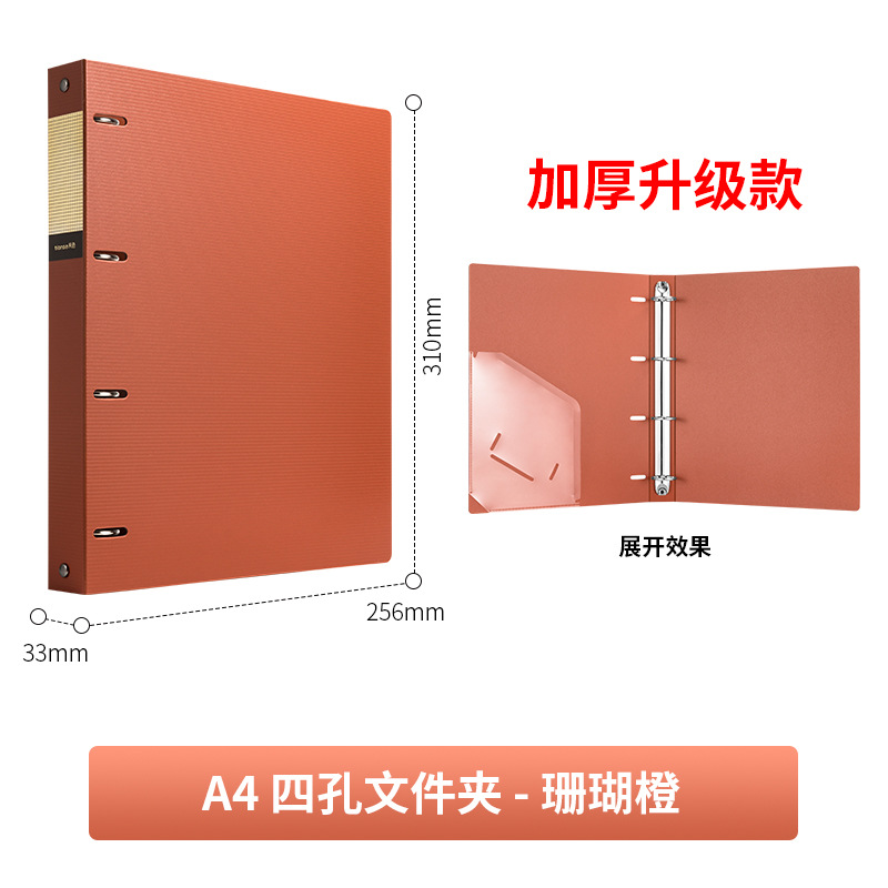 4홀 클립-코랄 오렌지 싱글 팩