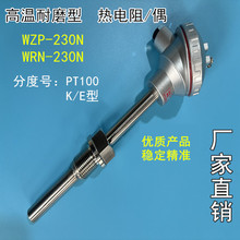 �ߜ���ĥ�F�ȟ��ż630�����������ض�׃�����z�b PT100/PT1000