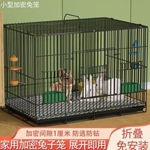 兔笼兔子笼家用室内大号幼兔侏儒兔笼荷兰猪豚鼠仓鼠加密铁笼兔窝