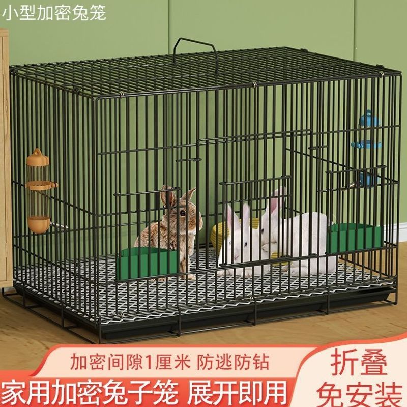 兔笼兔子笼家用室内大号幼兔侏儒兔笼荷兰猪豚鼠仓鼠加密铁笼兔窝