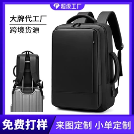 休闲背包;商务背包;通用双肩背包