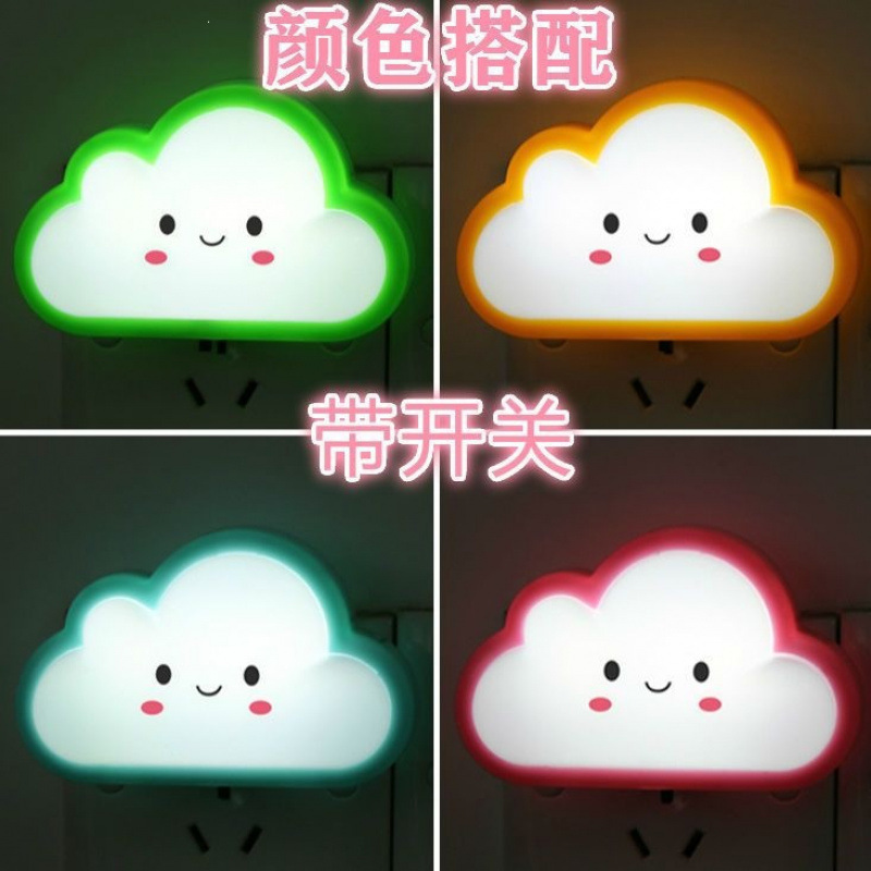 Plug-in LED night light with light sensor or switch, mini bedroom nursing energy-saving bedside lamp