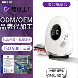 筋膜枪;卷发/直发器;电动刮痧仪