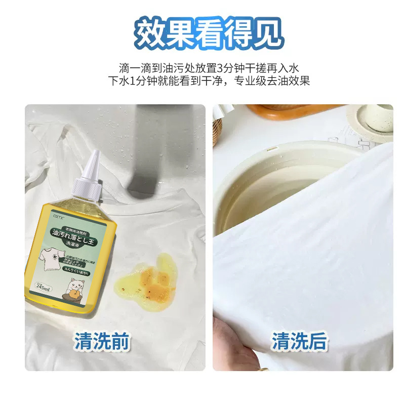 Oil Remover King Clothes Stain Remover Oil Stain Remover Powerful Detergent Oil Cleaner Factory Direct Supply