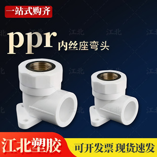 PPR��z���^20/25/32/40/50/63PPRˮ���D4��6��1��1.2��1.5����^