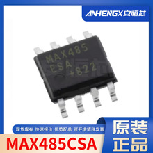 MAX485CSA ���bSOP8 RS-485�ӿ�ICͨӍоƬ ȫ��ԭ�b�F؛