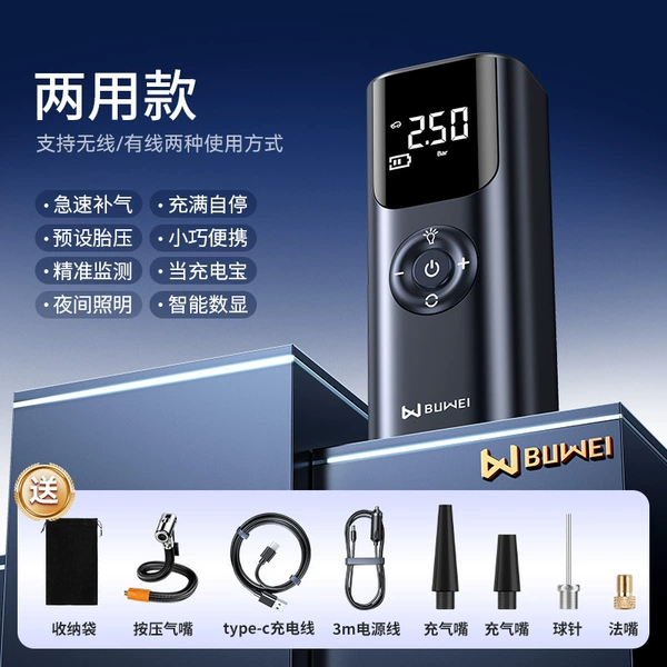 [9th generation top-end charging and plug-in dual-use model] Black - universal for all models and balls