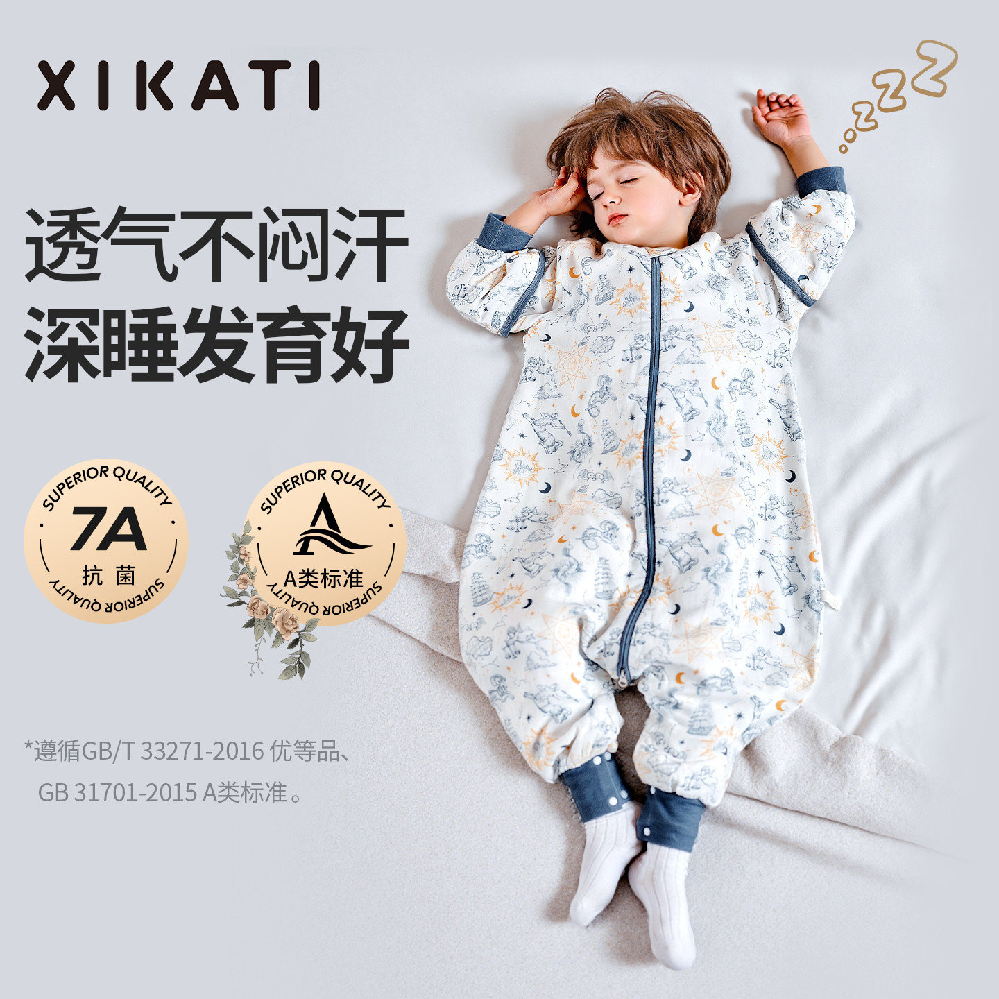 Baby Sleeping Bag Autumn and Winter Baby All-Season Gauze Thin Kidsren's Autum Split-Legged Infant Spring and Autum Anti-Kick Quilt