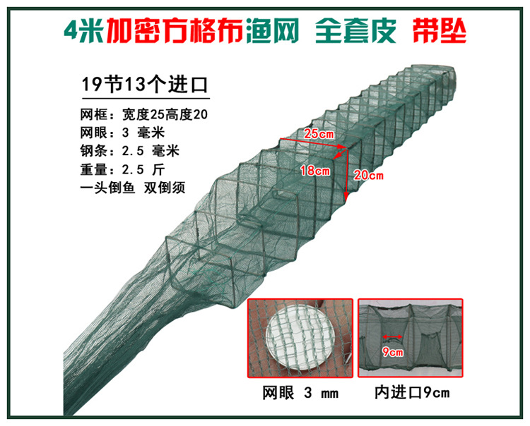 15  4米方格布.jpg