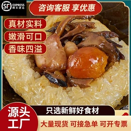 速冻中式面点;肉丸饺类;熟食/即食菜