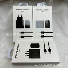 适用三星45W充电器包装盒 中性PD充电头英规 美规 欧规充电器包装