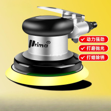 台湾Prima气动打磨机气磨机工业级吸尘砂纸机5寸汽车打蜡抛光机