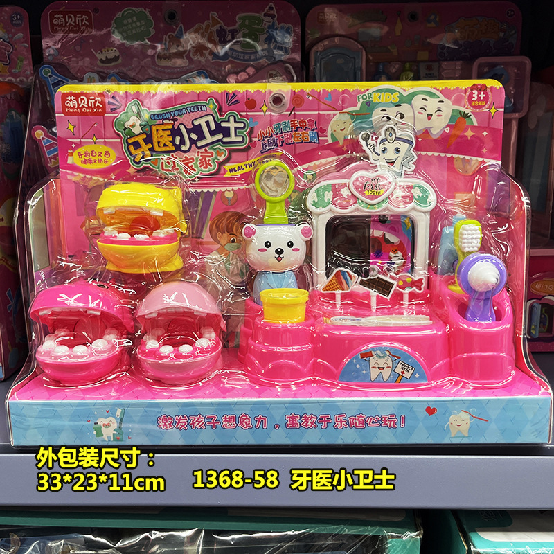 Niños jugar a las casitas de juguete simulación supermercado cajero tienda conveniencia venta escena traje niños y niñas regalo vacaciones