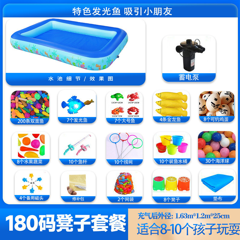 子供用釣り池セットスクエア屋台インフレータブル厚みのある公園プール子供用磁気水遊びナイトマーケットおもちゃ|undefined