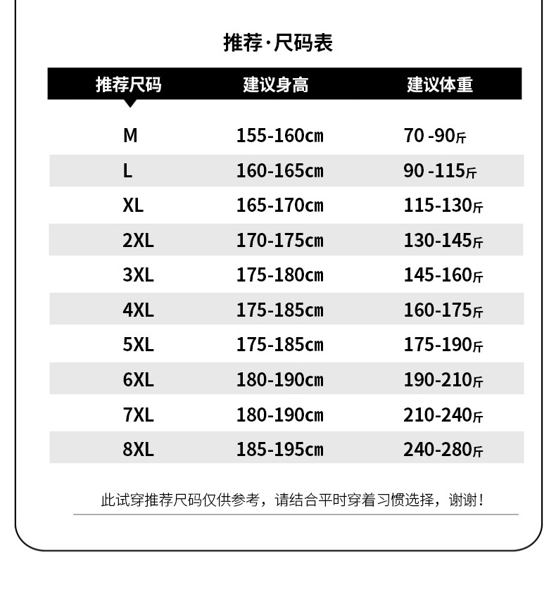 短裤男士夏季新款五分裤男纯色直筒速干冰丝裤韩版潮牌大码沙滩裤详情3