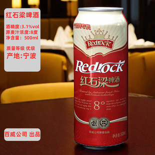 �tʯ��ơ��500ml��ƿ�����b8�ȵ�ˬ�Sơ����Ո�۲͟����� �b
