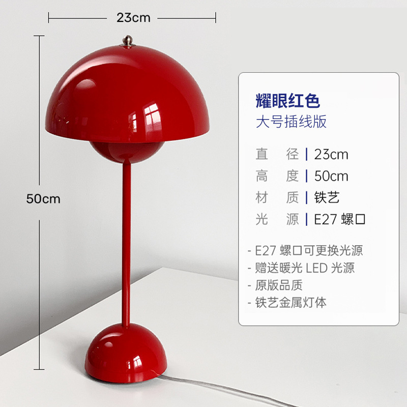 デンマークTraditi北欧後現代vp 9つぼみ電気スタンド携帯充電調光寝室ベッドの雰囲気ランプ|undefined