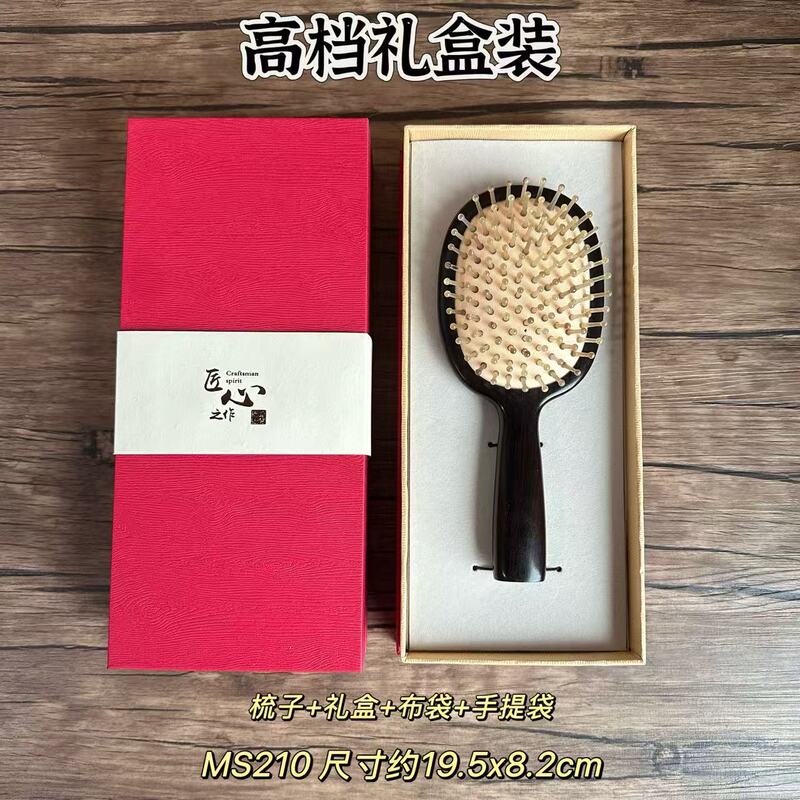 高档紫光檀牛角气囊梳批发天然黑檀木气垫梳子女士头皮按摩梳礼品|undefined
