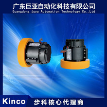 ��������Kinco���� iWMC10409-02222-A165-MADT iWMC����ʽ�ŷ�݆