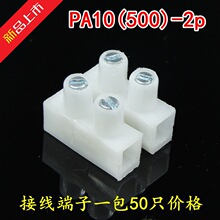 50ֻ�b ̨����ƷPA10����λ�Ӿ�����̨LED��픟��Ӿ���늾��B����