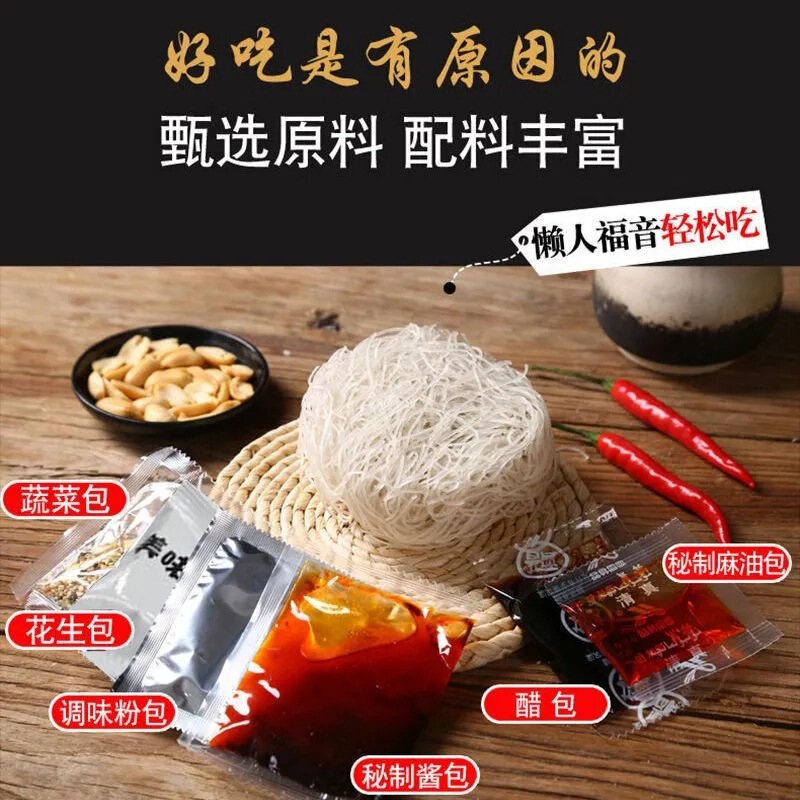 嗨吃家酸辣粉正宗红薯粉12桶整箱批发泡面方便面速食夜宵红薯粉丝|undefined