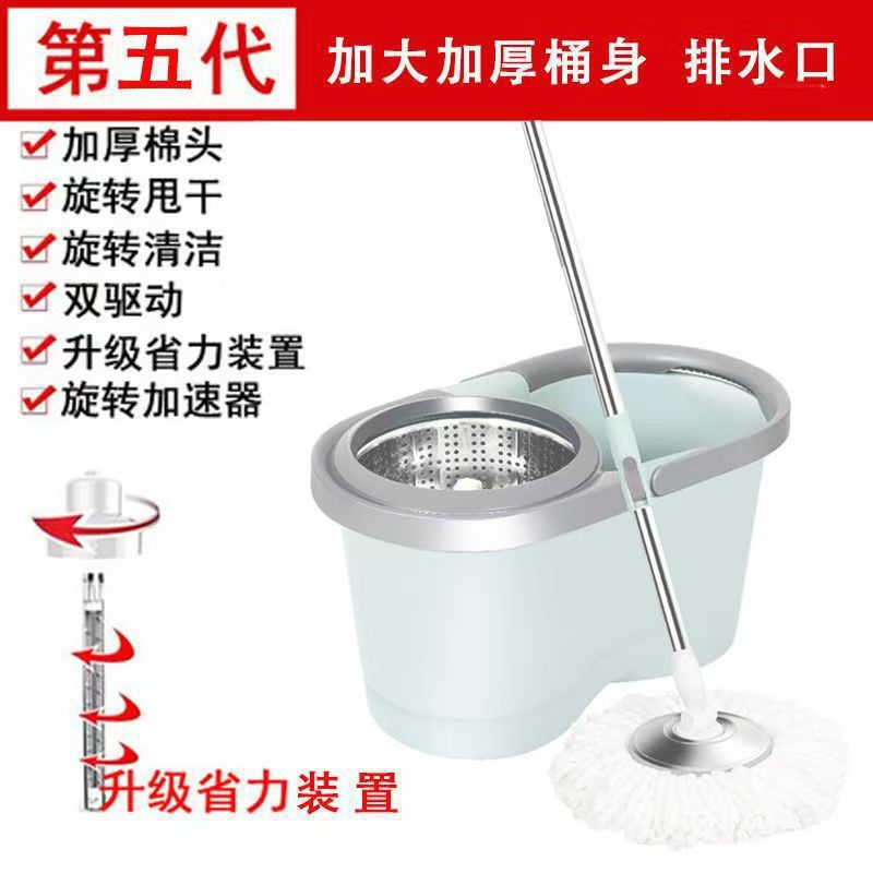 Nuevo tipo de deshidratación automática doméstica sin lavado a mano trapador giratorio artefacto deshidratación barril trapador grueso tela de muelle arrastrar limpio