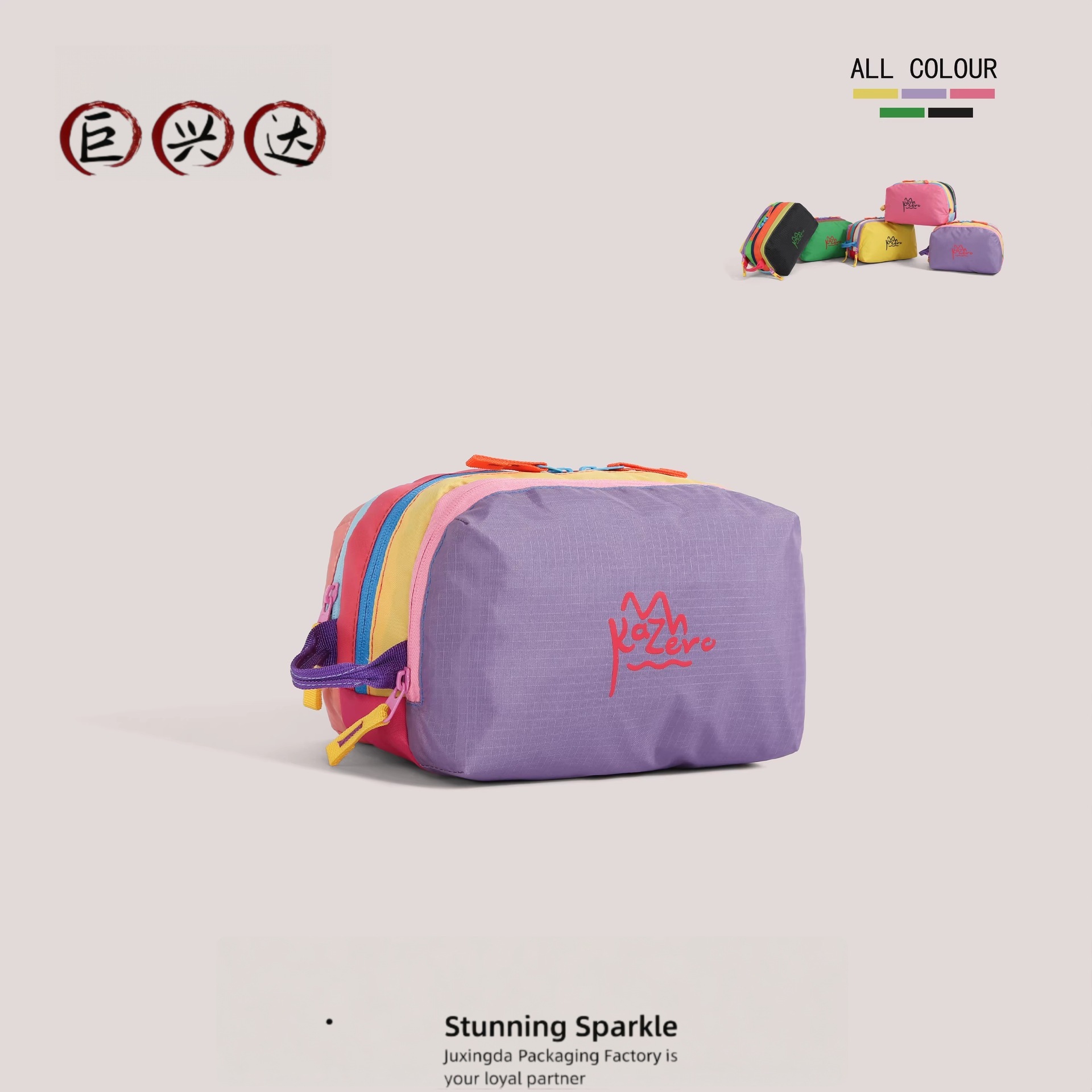 Bolsa de maquillaje de contraste de dopamina con tres capas de separación de nuevos productos portátiles para el cuidado de la piel y artículos de higiene para niños bolsa de cambio