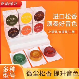 �����������ٸߙn�����M��Rosin�o�m���Ϲ����|�������@ԭ�b�M��