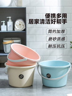 Household Thickened Plastic Bucket Large Water Storage Bucket Student Dormitory Bathroom Laundry Bucket Toilet Bucket