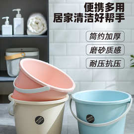 家用加厚塑料水桶大号储水桶学生宿舍用卫生间洗衣桶厕所接水桶