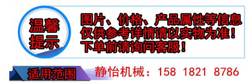 黑体字_静怡.png