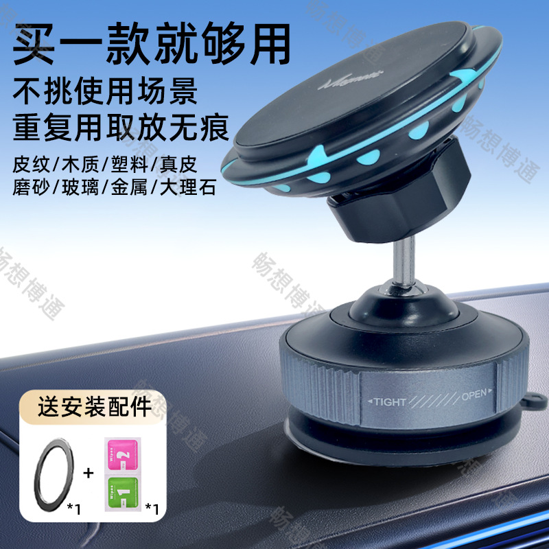 在庫あり 真空吸着式多機能吸盤回転昇降式折りたたみ式車載磁気吸着スマホホルダー