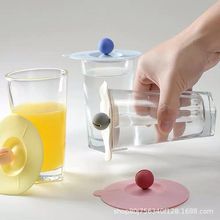 圆形硅胶杯盖通用陶瓷杯子盖子杯子配件防尘马克杯杯盖加工定制