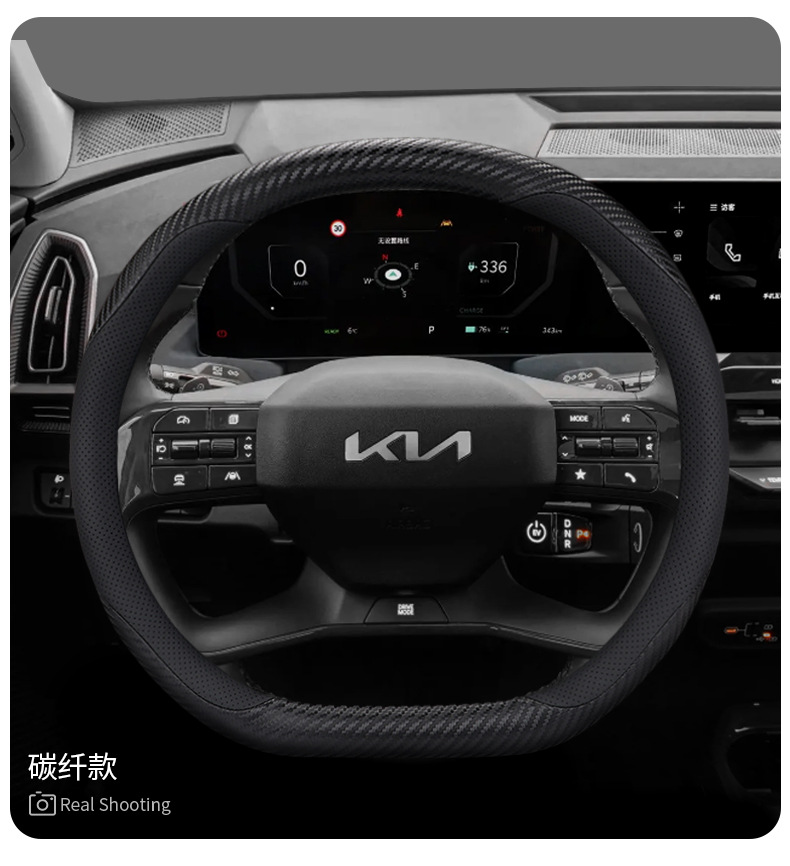 2024 Kia EV5 steering wheel cover 24 ev5 special interior modification non-slip ultra-thin car handle cover four seasons