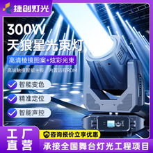 �݄�300w��������c�ݳ��߲ʓu�^���ư�ktv���D�����̨�������l