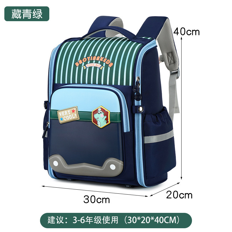 2025 新小学生ユニコーンスペーススクールバッグ子供のトレーニングクラス収納バックパック大容量超軽量|undefined