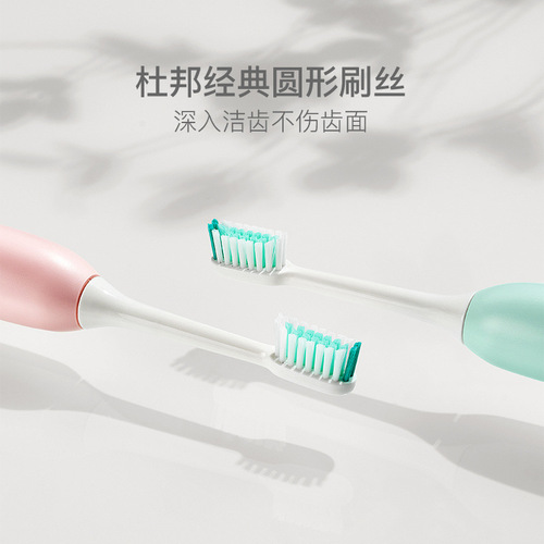 NetEase carefully selects Japanese Japanese-style ultrasonic electric toothbrush with round head, fully automatic male and female couple, adult vibrator
