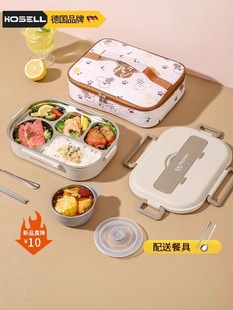 √304 Stainless Steel High School Junior High School Students Go to School Office Workers Lunch Box Primary School Students Large Capacity Tableware Meal