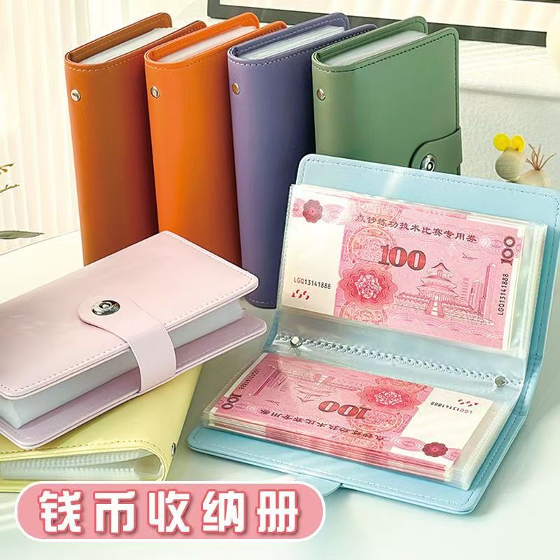 New cash organizer, money-saving notebook, accounting book, notebook with high aesthetic value