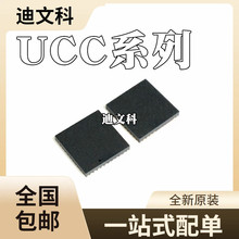 ȫ��ԭװ UCC21225ANPL UCC21225ANPLR UCC21225 оƬIC VLGA-13