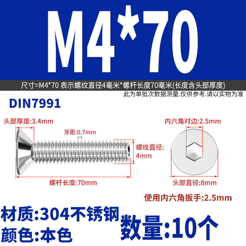 Yidi 304 ステンレス鋼皿六角ネジ平頭フラットカップボルト M2M2.5M3M4M5M6M8M10|undefined