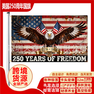 ���R�d�¿�������250����1776-2026�o���b��p����������