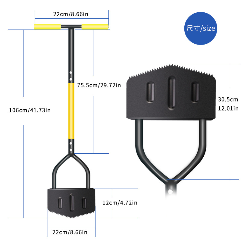 V型锯齿修边铲3