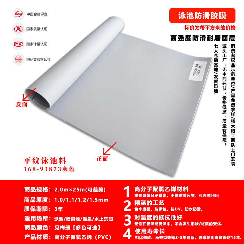 1.2mm [회색 평직]