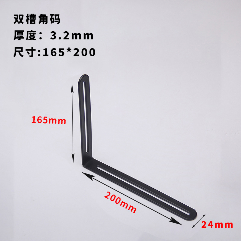 Acero inoxidable agujero largo ángulo móvil código engrosada estante soporte muebles conector 90 grados fijo recto soporte en forma de L